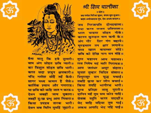 lord shiva wallpapers. lord shiva wallpapers. Shiva Chalisa - Lord Shiv; Shiva Chalisa - Lord Shiv. generik. Sep 26, 03:35 AM