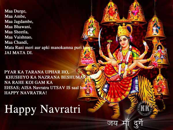 http://festivals.iloveindia.com/navratri/pics/navratri-wishes.jpg