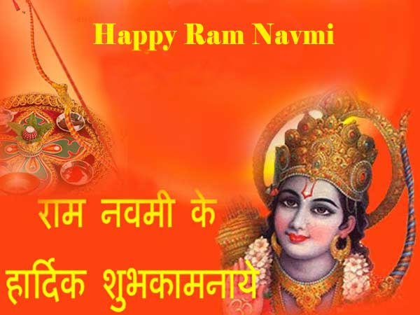 Ram Navami Date