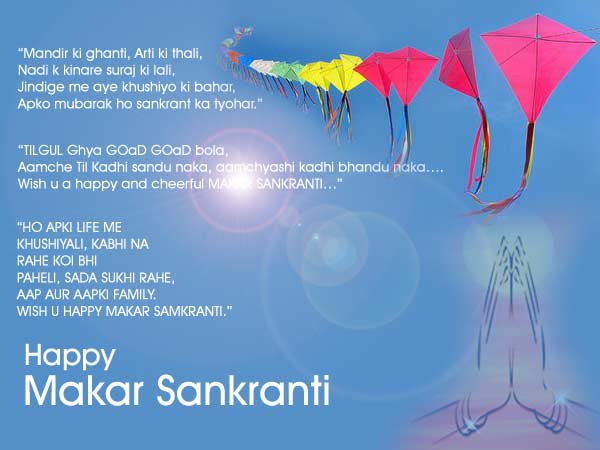 Makar Sankranti Wishes